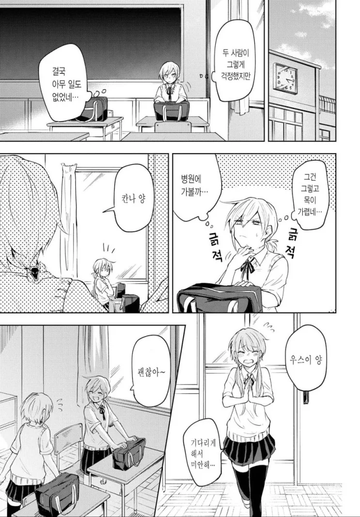 manga_3945248_018_9a002d17af0b.webp