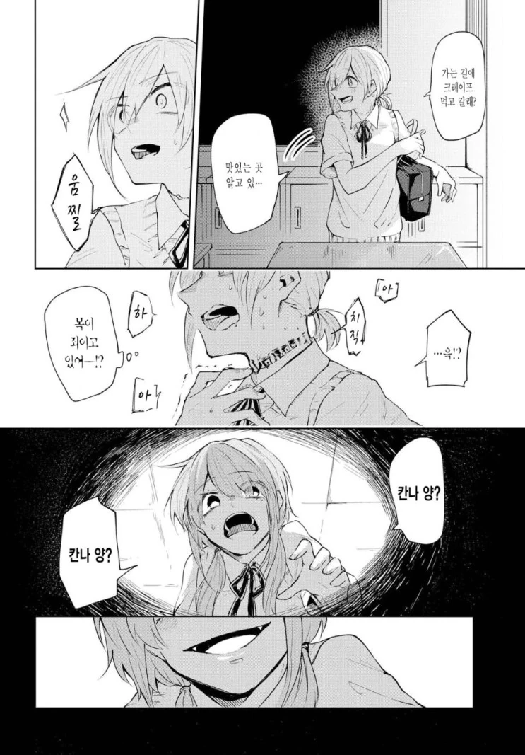 manga_3945248_019_fdbe2357e99c.webp