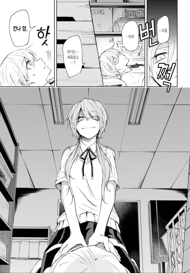 manga_3945248_020_e654971fd635.webp