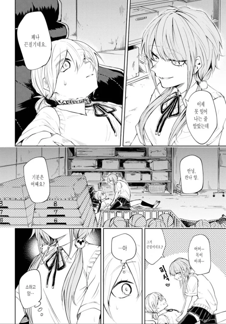manga_3945248_021_236b37656a72.webp