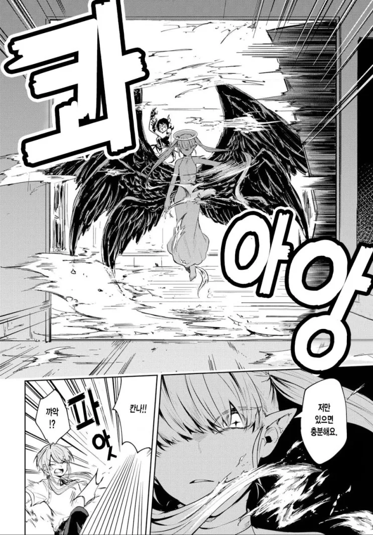 manga_3945248_025_8b1ddc6e5242.webp