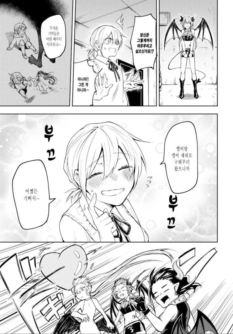 manga_3945248_030_59d4a517ce78.webp