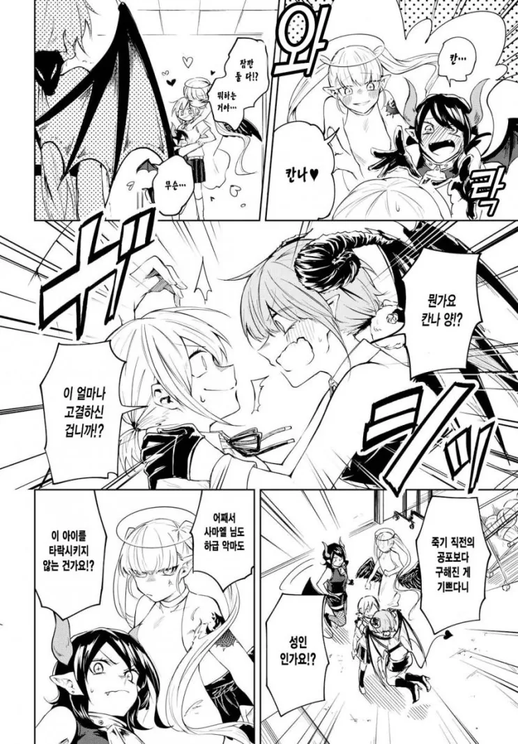 manga_3945248_031_aac0bbe18398.webp