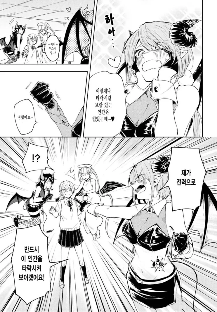 manga_3945248_032_8d4f336fe245.webp