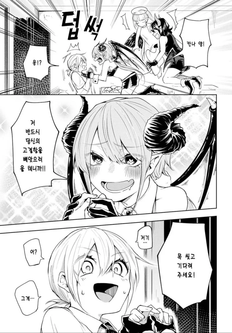 manga_3945248_034_8908ea0f6961.webp