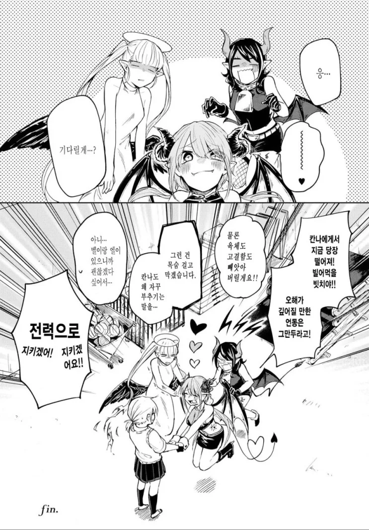manga_3945248_035_eee22886d399.webp