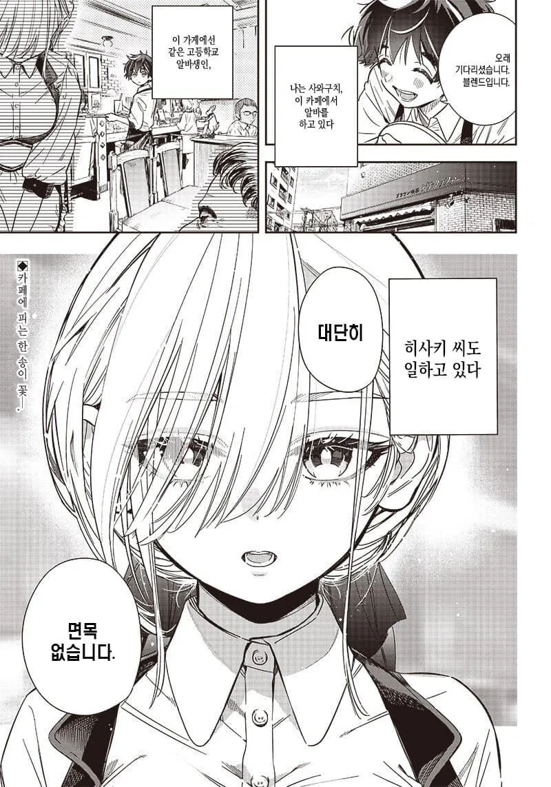 나도 페도아님 이미지 12