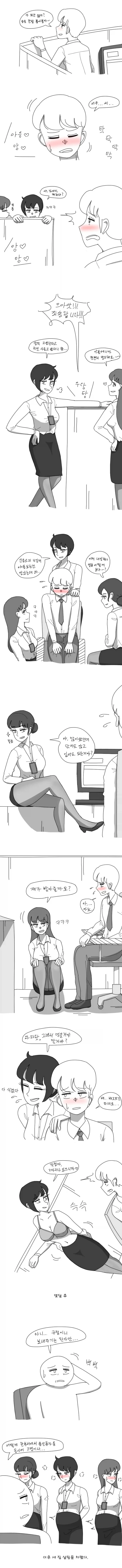 ToonPop - 짧은 웹코믹, 가볍게 한 편씩 이미지 18