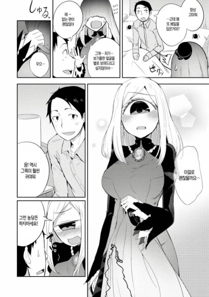 manga_3957024_002_4bf3401f02dd.webp