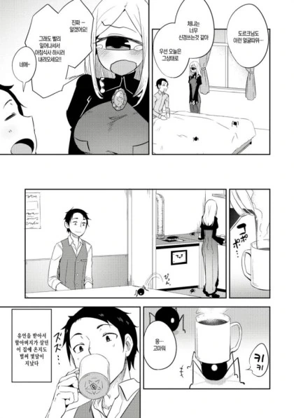 manga_3957024_003_e50372cf889c.webp