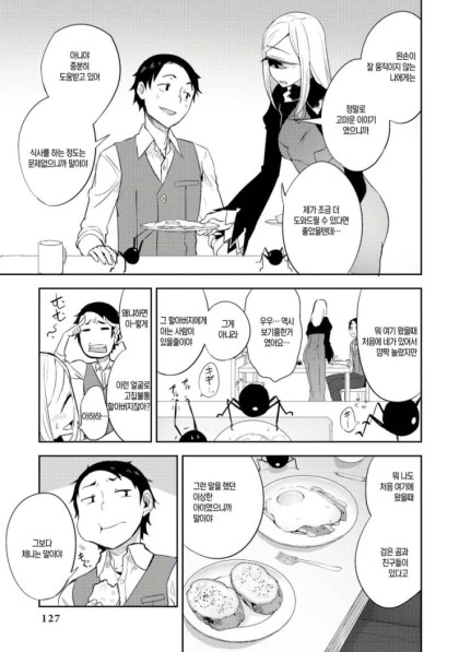 manga_3957024_005_6522ba386202.webp