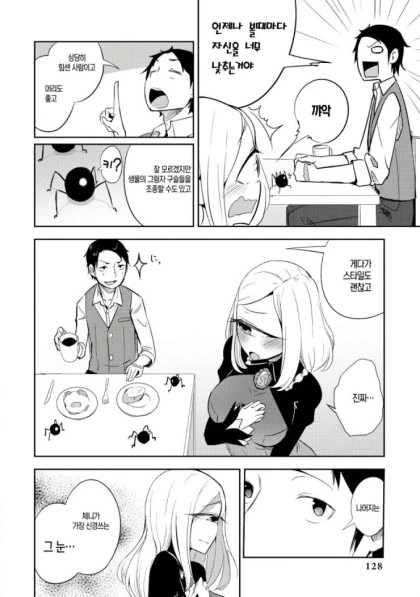 manga_3957024_006_c6c112882222.webp