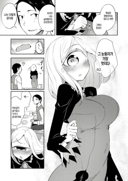 manga_3957024_007_05cebafeea03.webp