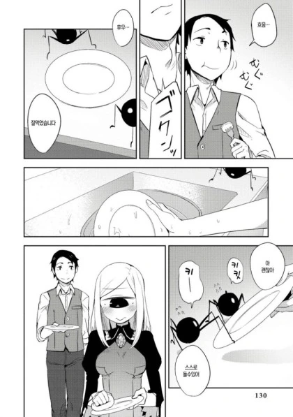 manga_3957024_008_cbefae35aa2b.webp