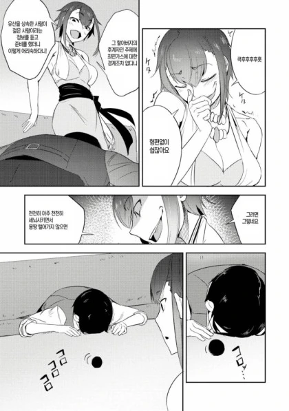 manga_3957024_013_119aa2c30ab1.webp