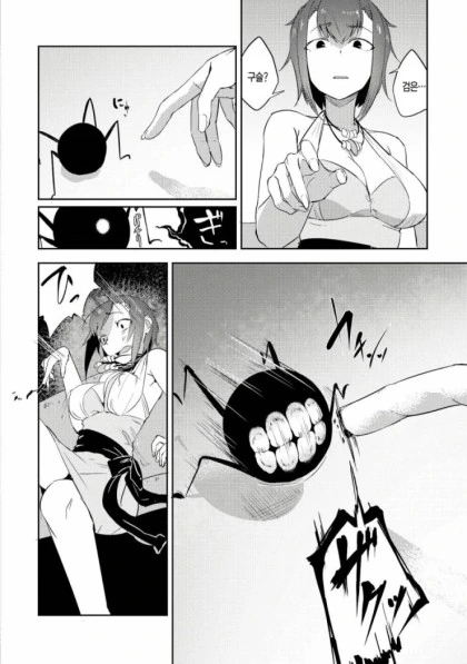 manga_3957024_014_0a2f1714fa45.webp