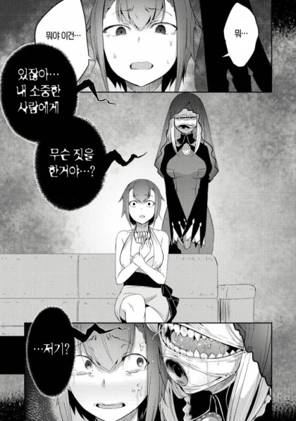 manga_3957024_015_fe384cc32934.webp
