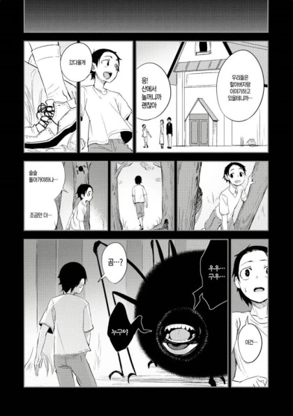 manga_3957024_016_4636f426dd47.webp