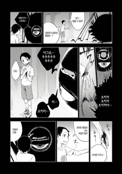 manga_3957024_017_cffca6df48d4.webp