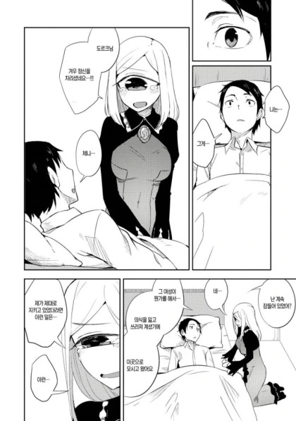manga_3957024_018_403549b1e32a.webp