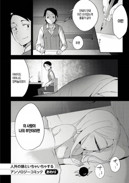manga_3957024_022_28e75dd75c2e.webp