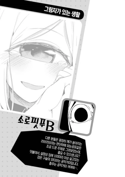 manga_3957024_023_214141ff5f21.webp