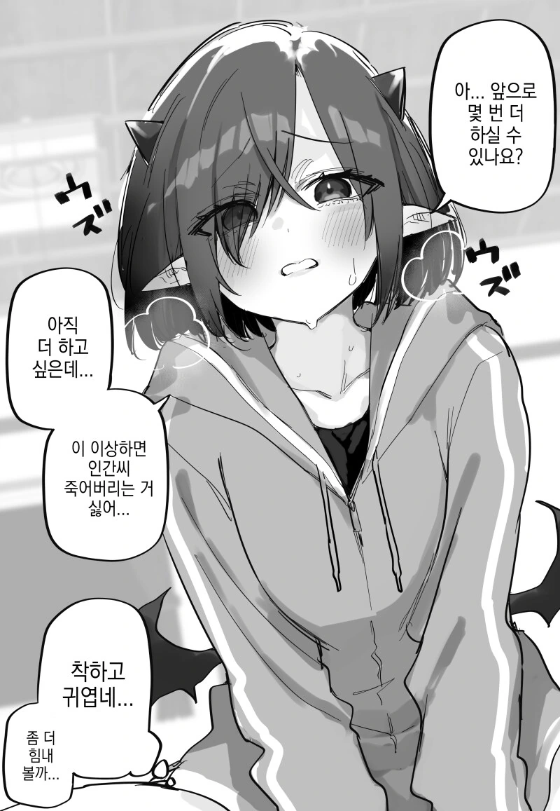전체 492 페이지 | ToonPop 이미지 13