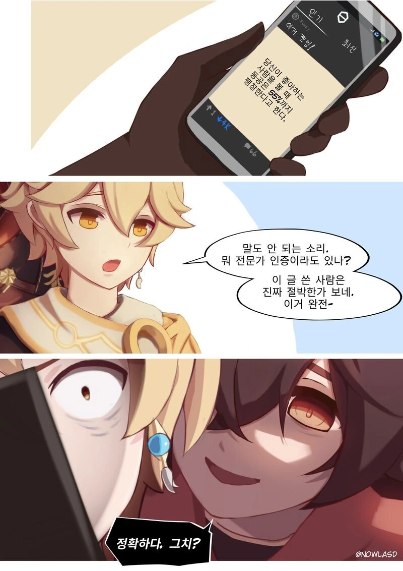 manga_3962536_002_d2d813b11e69.webp