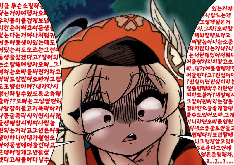 manga_3962536_006_7c46e9666689.webp