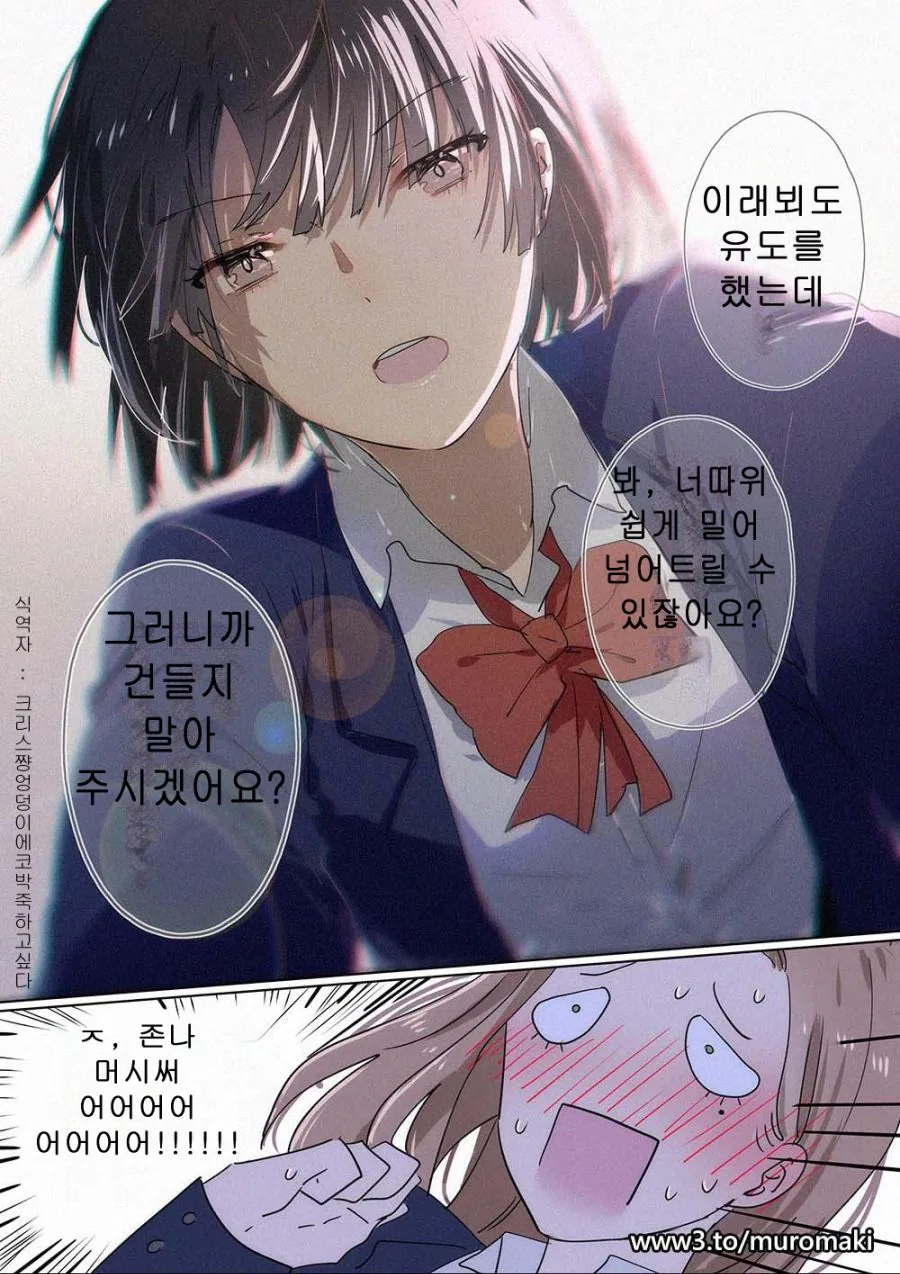 manga_3964861_003_55afb4243d0a.webp