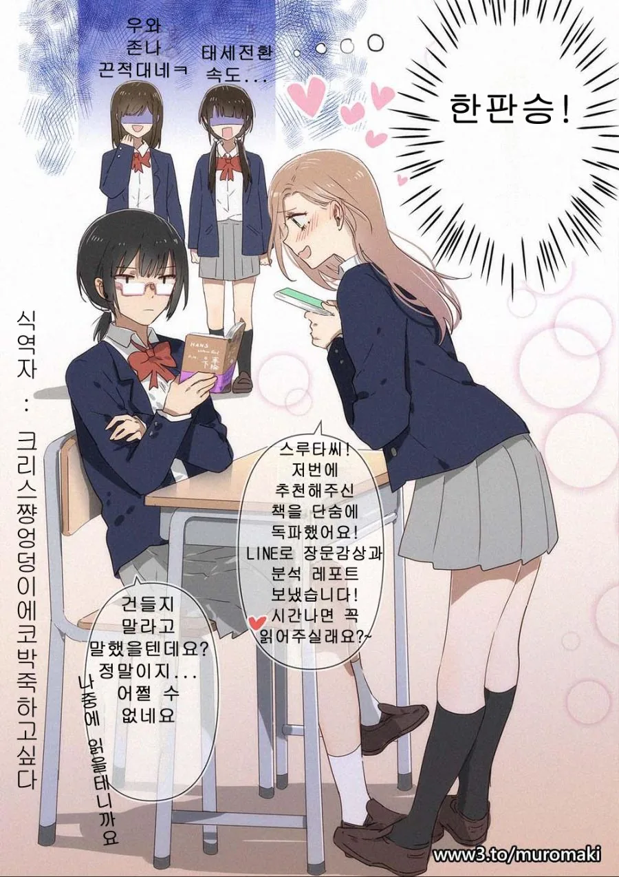 manga_3964861_004_94b6a373ca53.webp