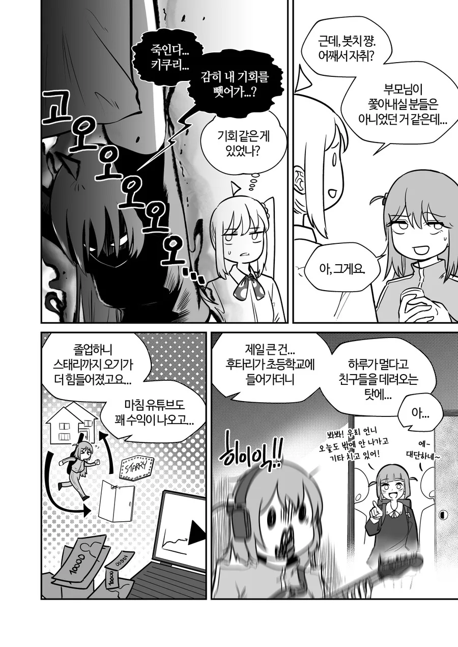 manga_3970124_003_660061622ccf.webp