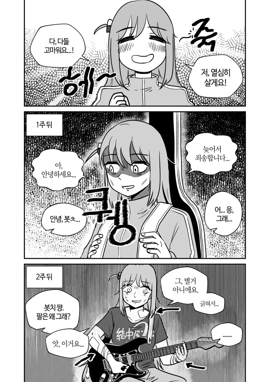 manga_3970124_013_d6ecbbfdda2a.webp