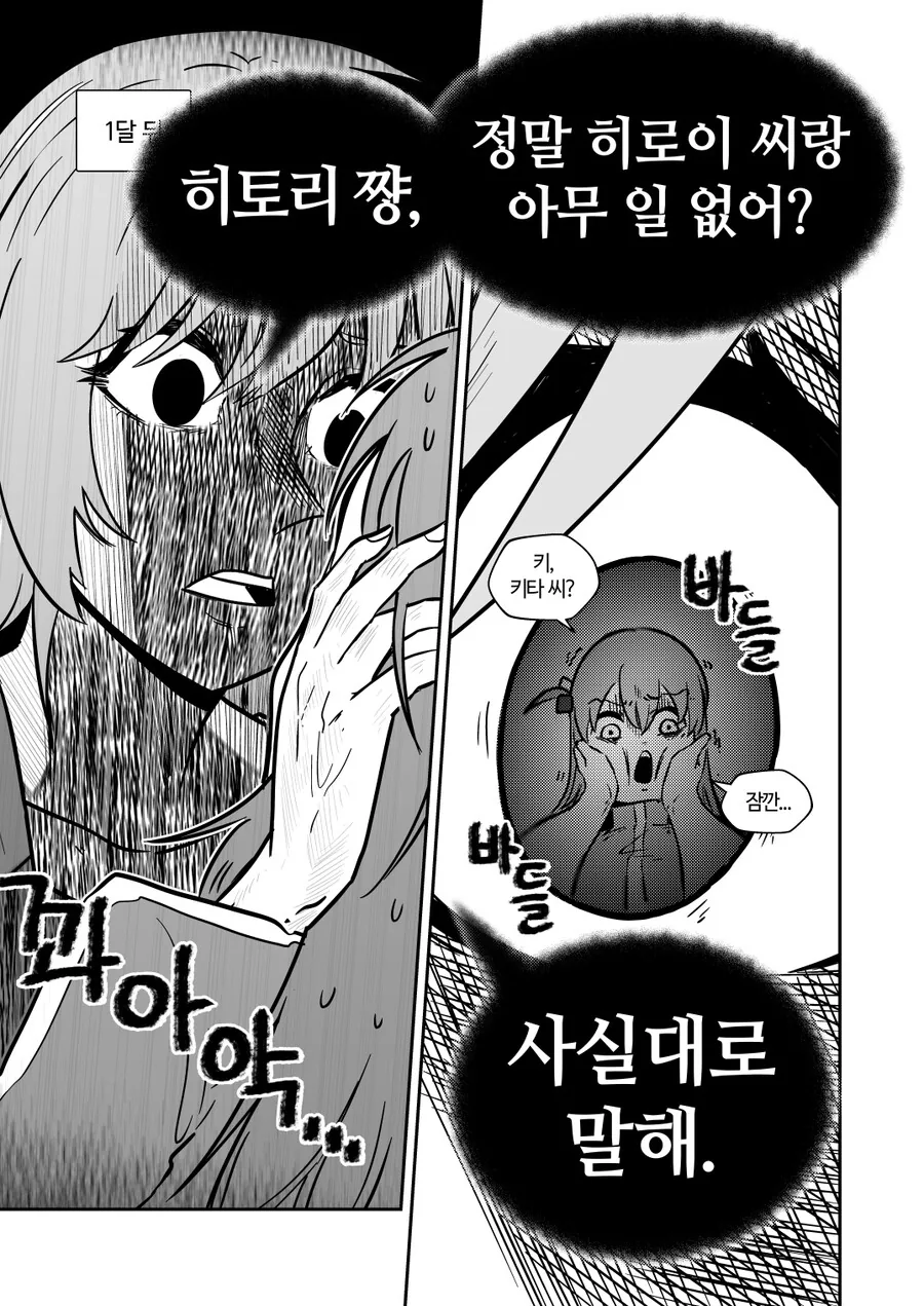 manga_3970124_014_dba5577cfdb3.webp