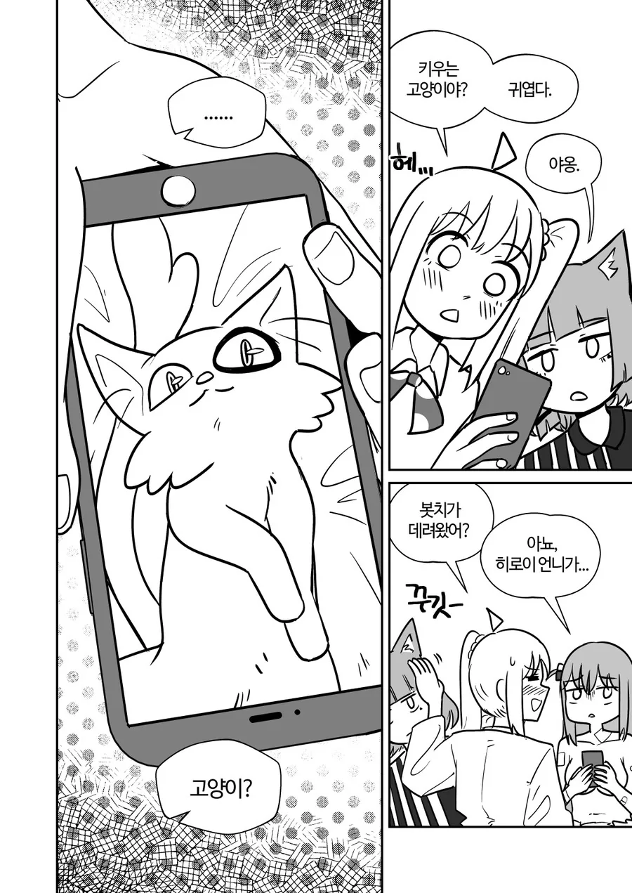 manga_3970124_019_3c7fe7ebe83b.webp