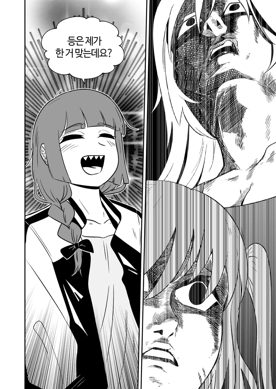 manga_3970124_027_db9ec705c995.webp