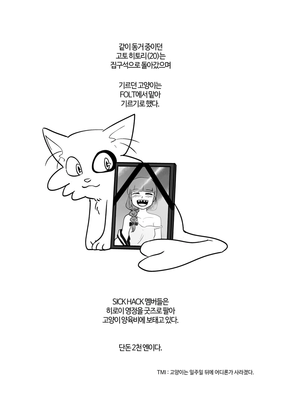 manga_3970124_030_1b5965580cc3.webp