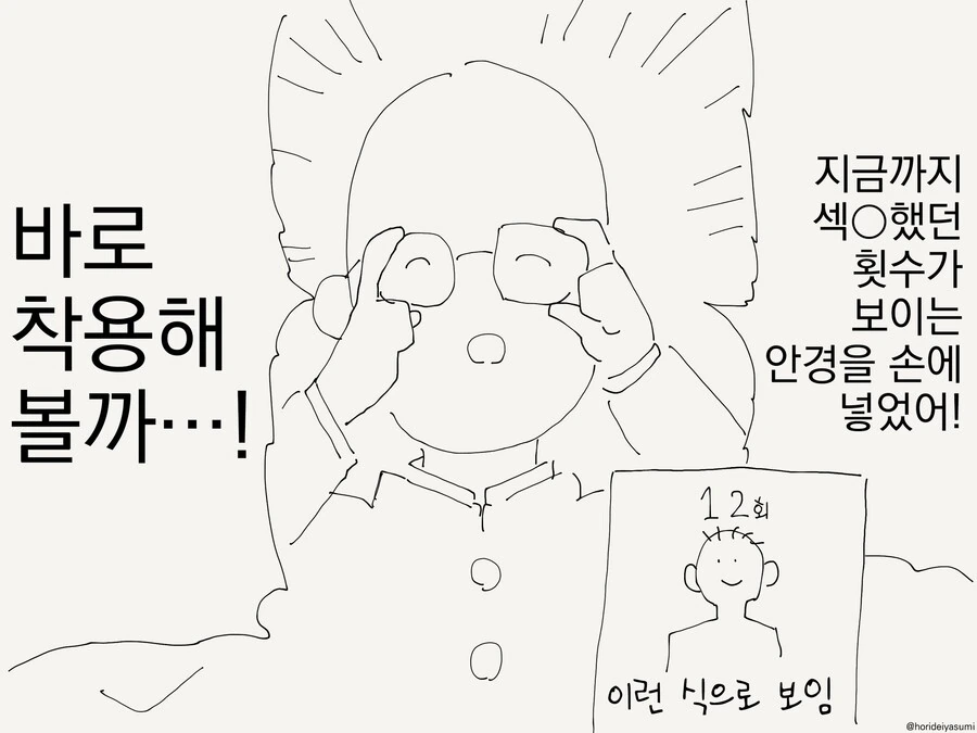 전체 389 페이지 | ToonPop 이미지 11