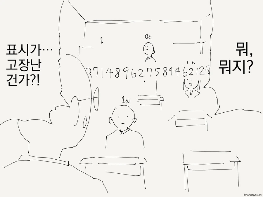 manga_3974281_002_73d48793ecbf.webp