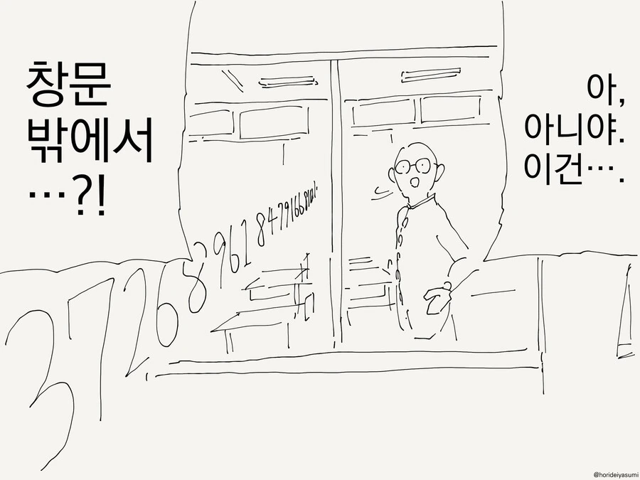 manga_3974281_003_1e6030bc8671.webp