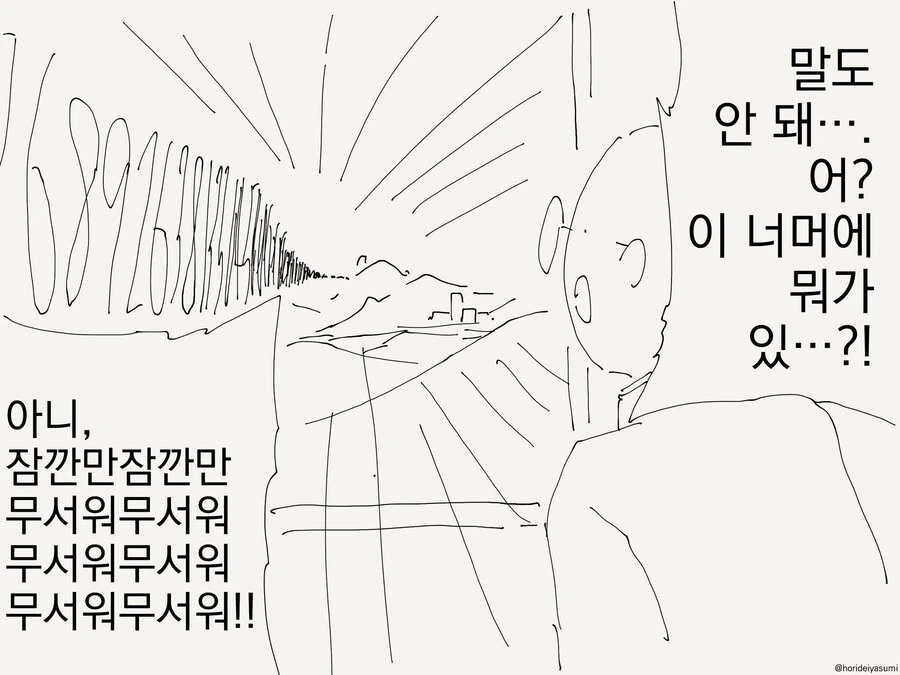 manga_3974281_004_baf711c1ef7f.webp