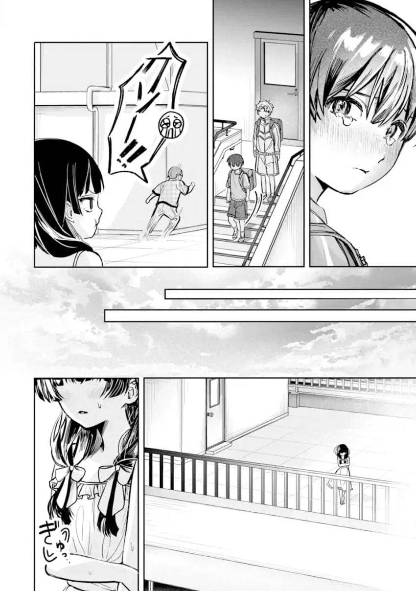 소꿉친구 맛있게 익는걸 기다리는.manhwa_31.webp
