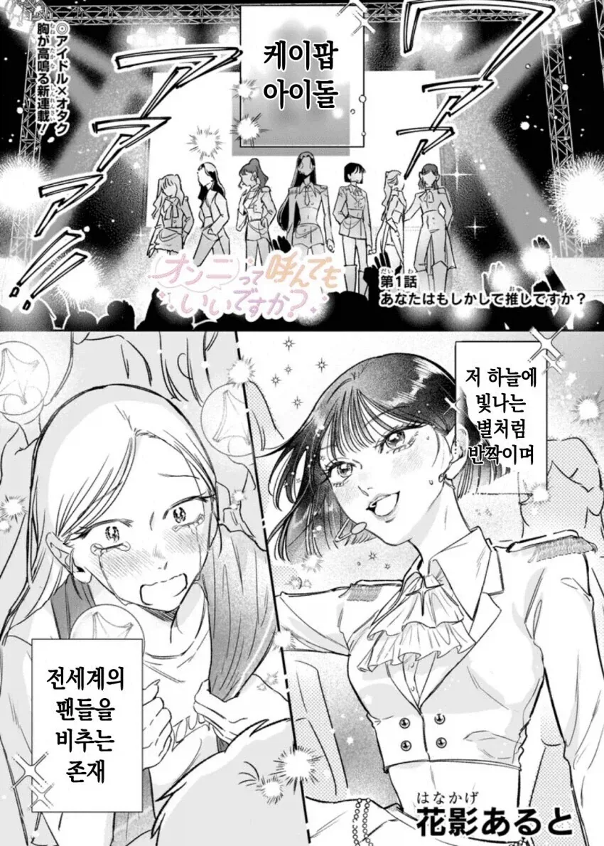 @) (왼쪽애가 제일 언니인가보군...) 이미지 9
