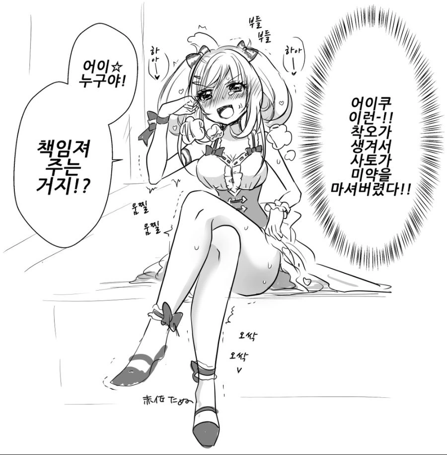 manga_3986651_002_5d2dff9decd4.webp