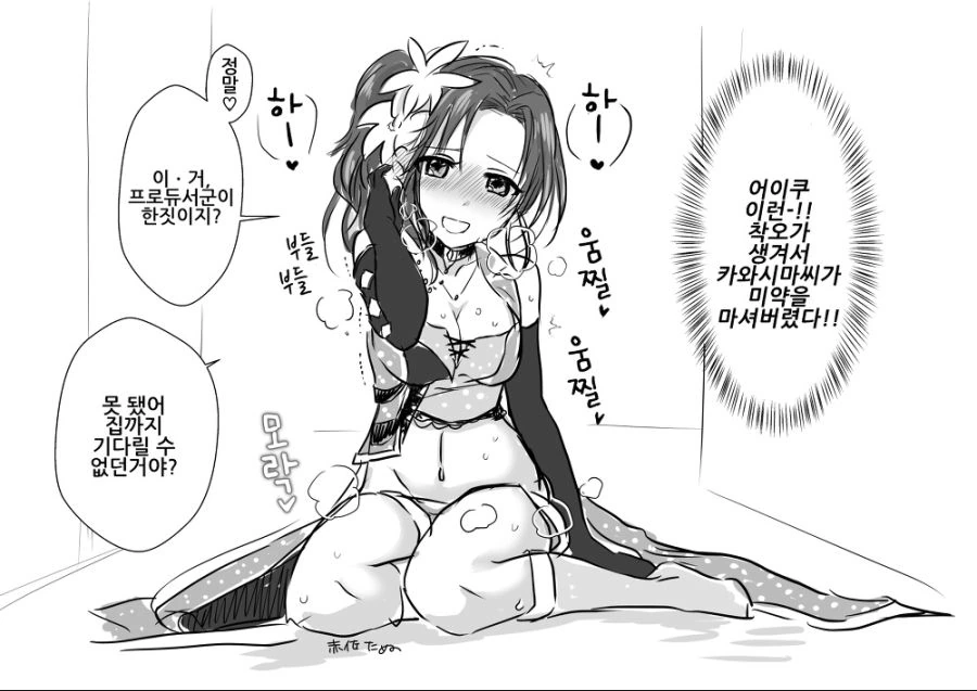 manga_3986651_005_3a40e94de0a9.webp