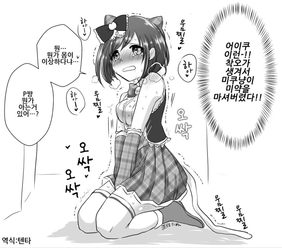 manga_3986651_009_3219b0207d28.webp