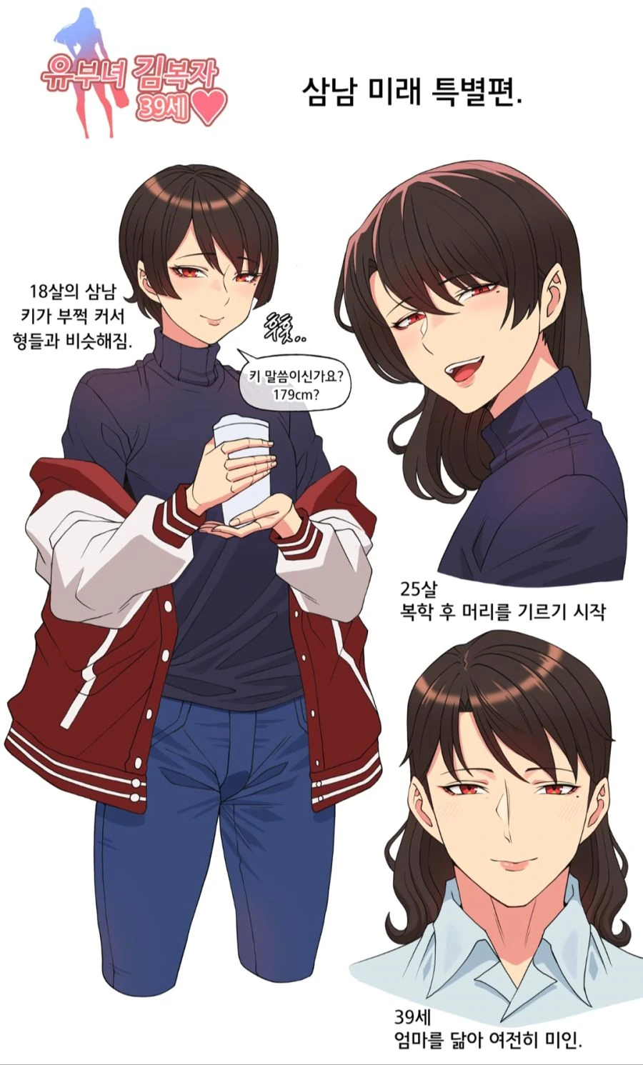 전체 536 페이지 | ToonPop 이미지 12