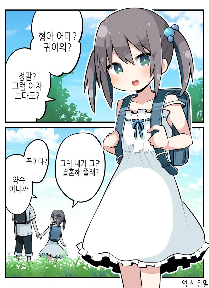 아ㅋㅋ 여장남자는 못참지ㅋㅋ 이미지 6