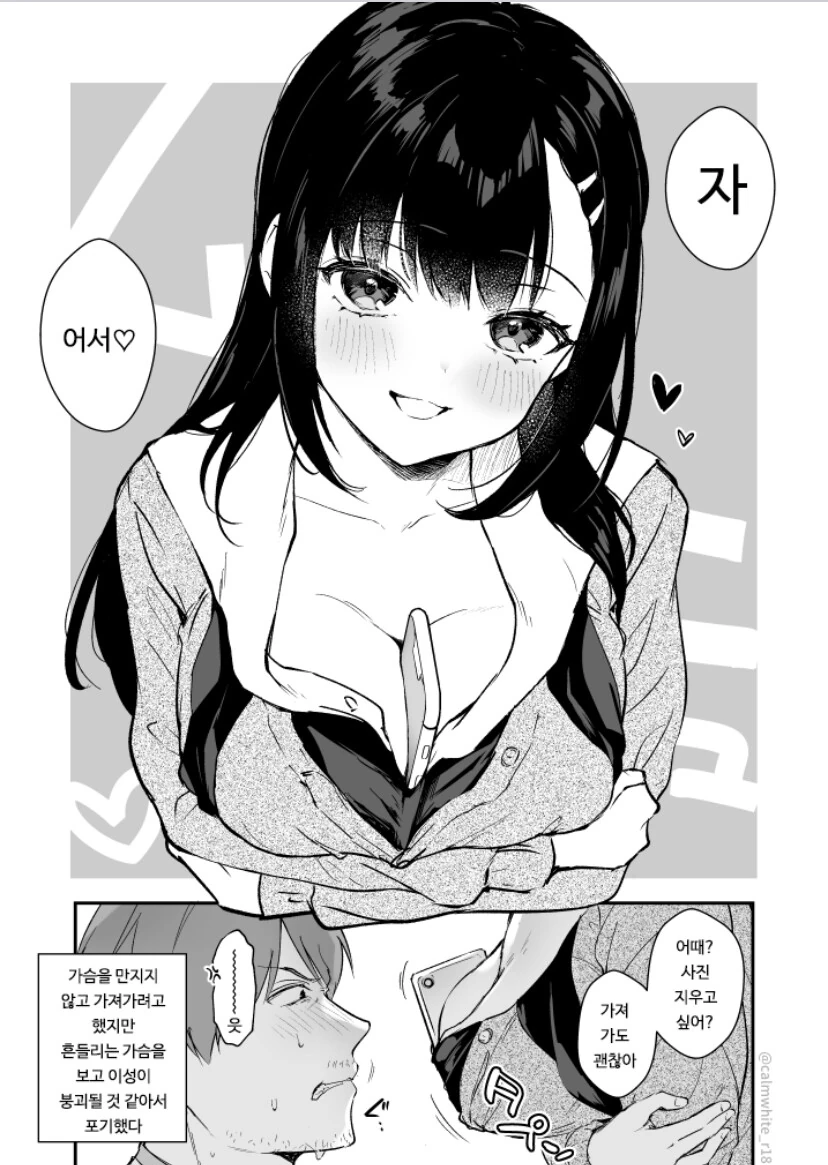manga_3991036_002_897a3fa7c1cd.webp
