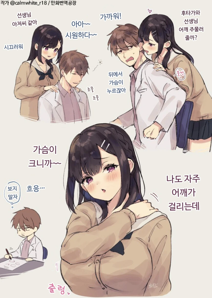manga_3991036_003_e5679808e528.webp